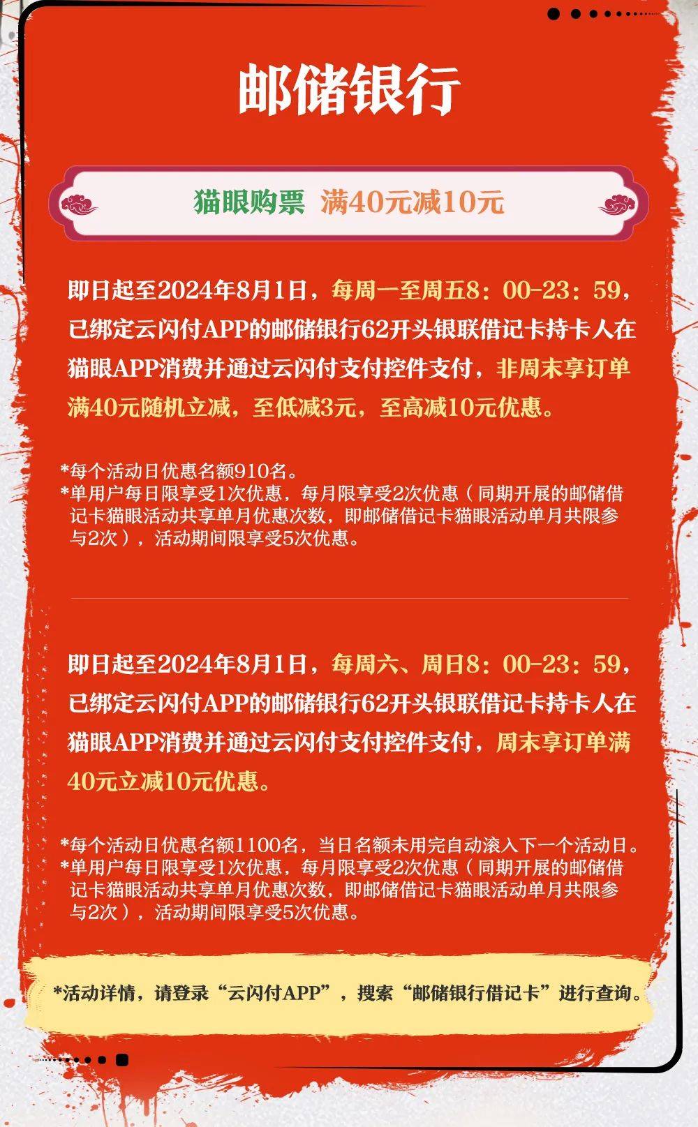 最新银付款发展重塑金融行业格局及其影响分析