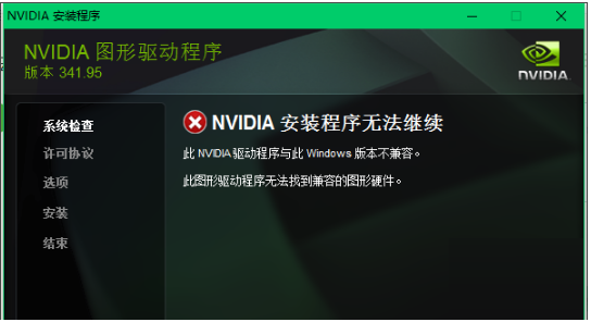 NVIDIA最新驱动，性能飞跃与游戏体验的升级引擎