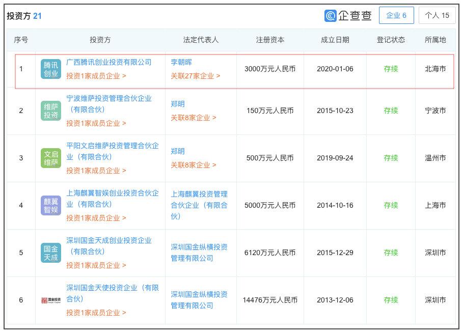 探索虚拟世界的无限魅力，最新无端网游来袭！