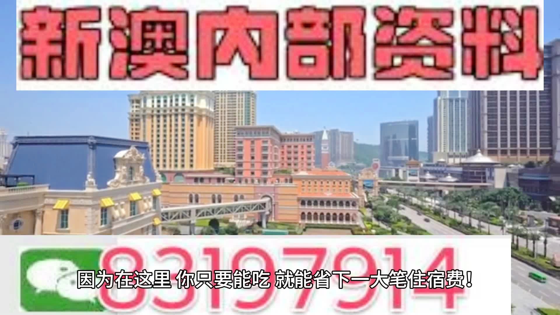 新澳门2024开奖结果,绝对经典解释落实_钱包版67.70