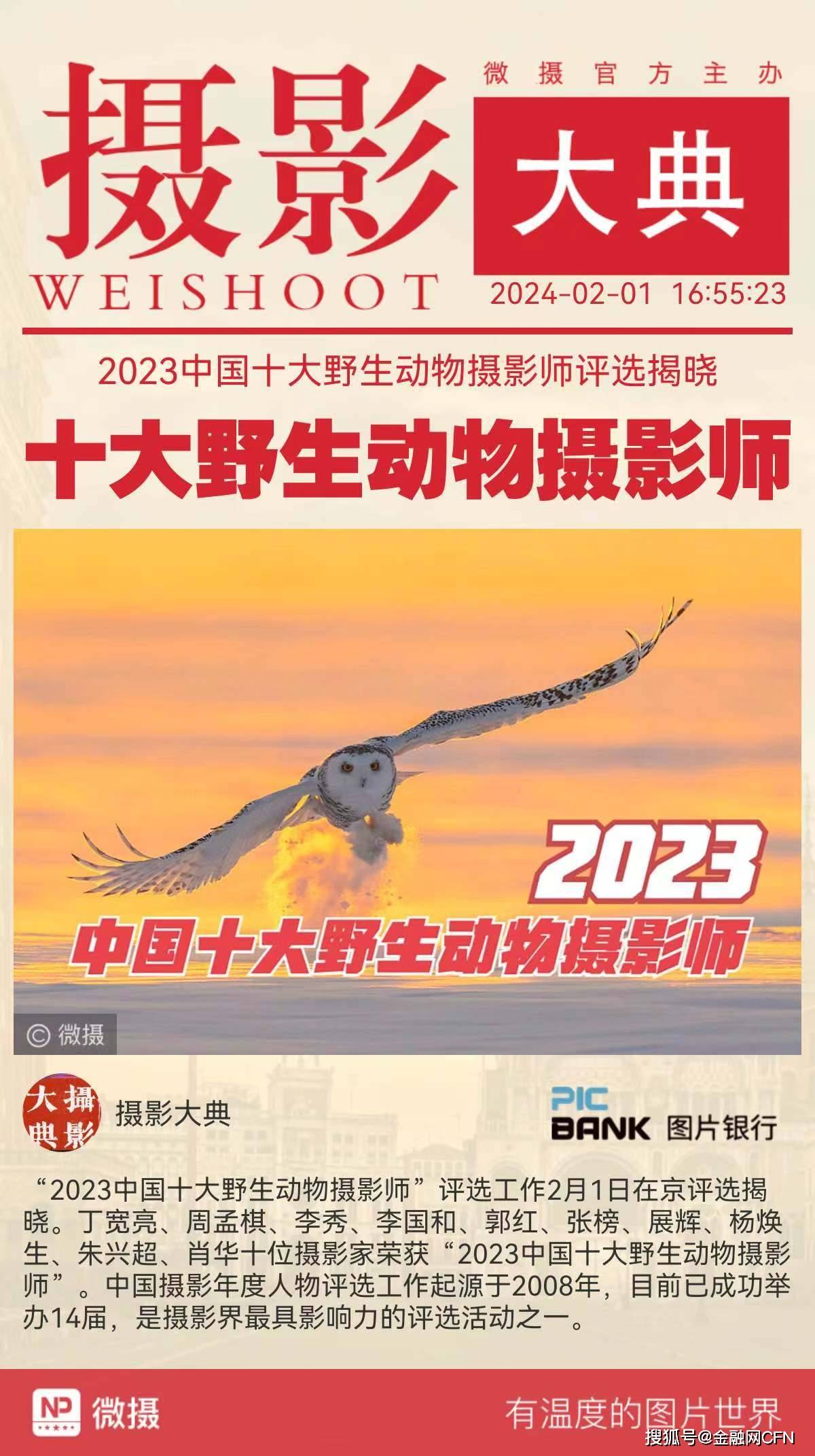 奥门开什么奖2024年,摄影专业招生_领航版9.114