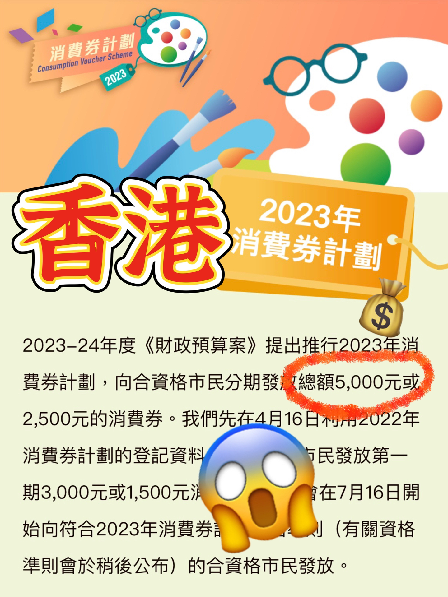 2024香港全年免费资料,数据整合设计解析_基础版16.685