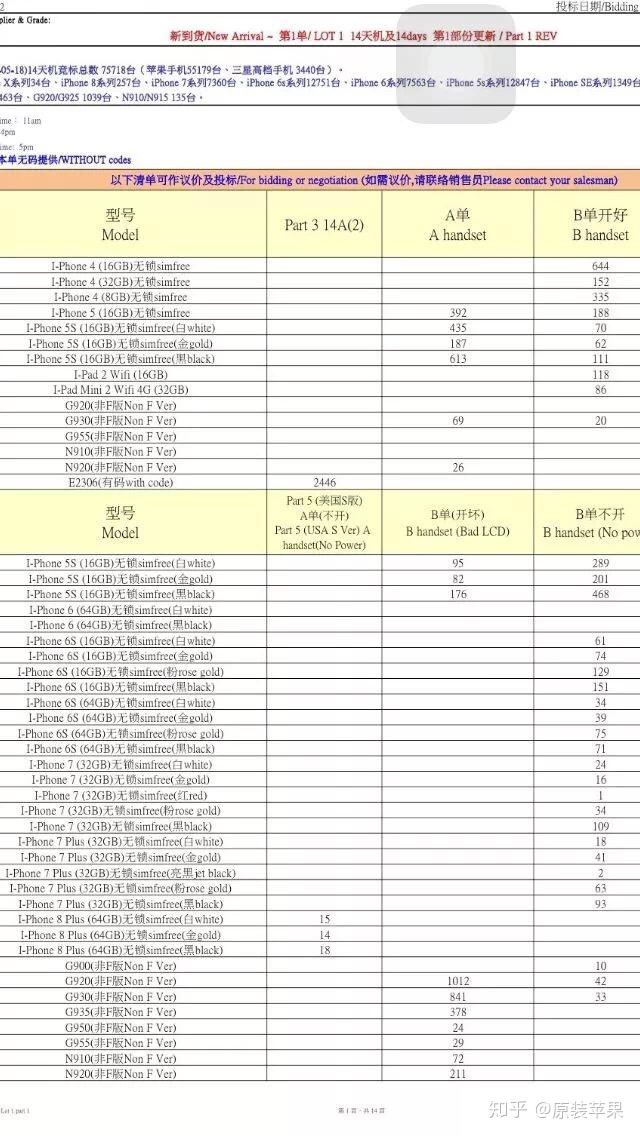 2024香港港六开奖记录,高效设计实施策略_战斗版54.547