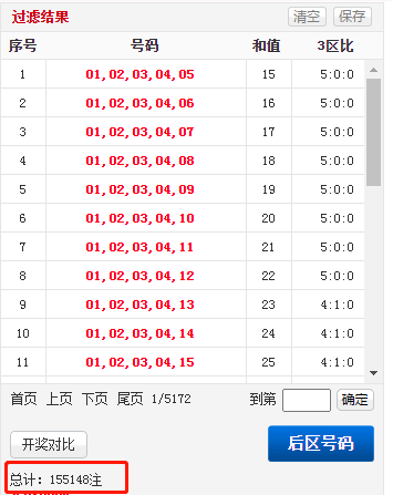 4492.COM二肖四码,迅捷处理问题解答_4DM11.222