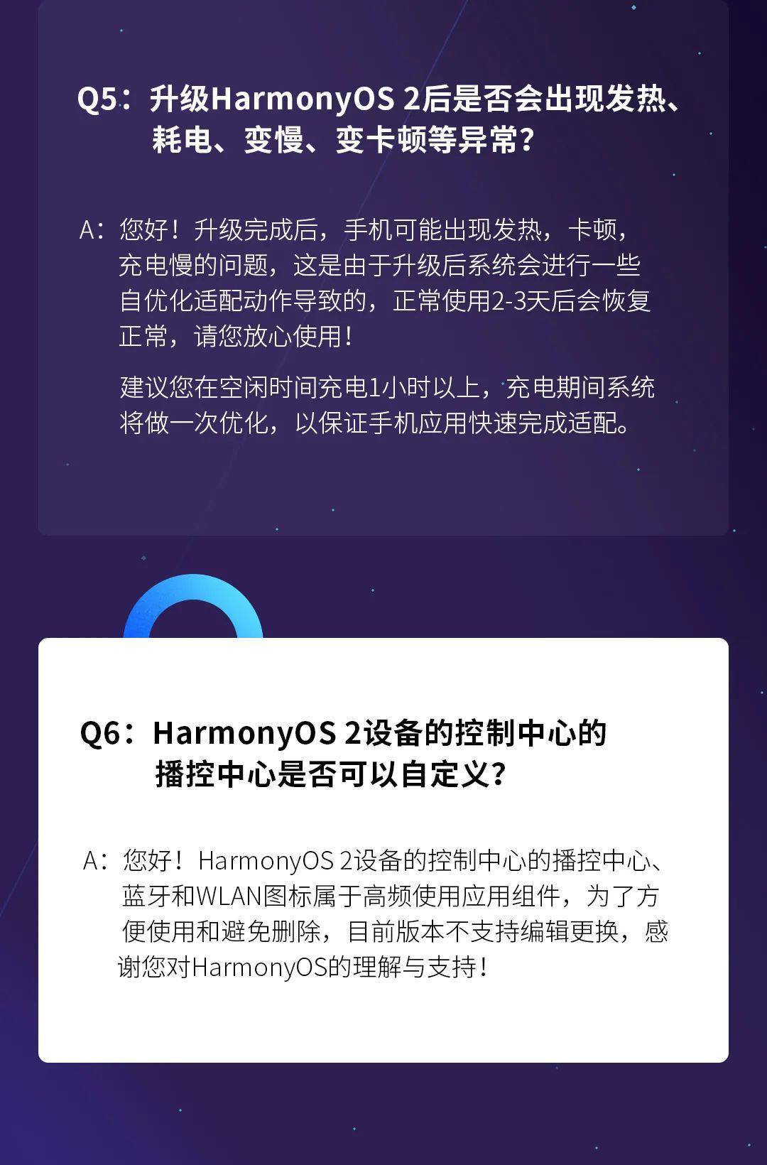 白小姐三肖三期必出一期开奖,实地计划验证数据_Harmony款67.684