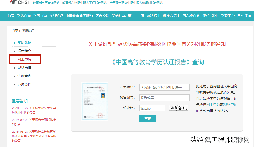 澳门六开奖结果2023开奖记录查询网站,实地分析验证数据_苹果62.846