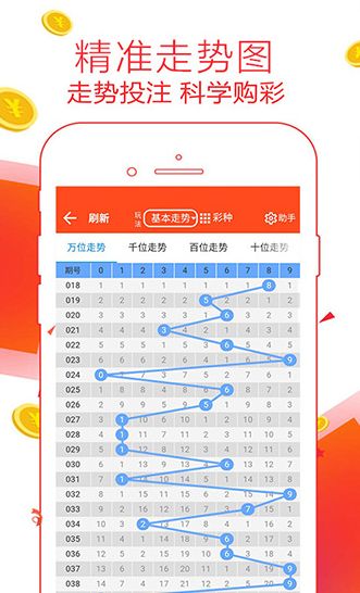 77778888管家婆必开一肖,全面数据策略解析_2D21.102