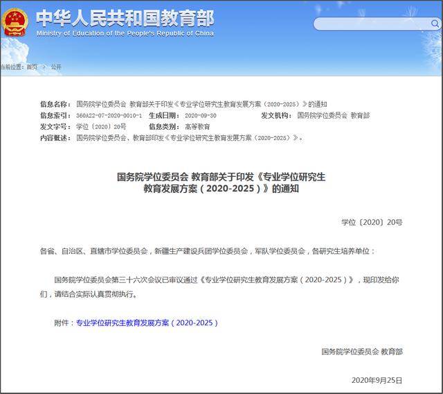 7777788888王中王开奖十记录网一,专业说明解析_macOS69.853