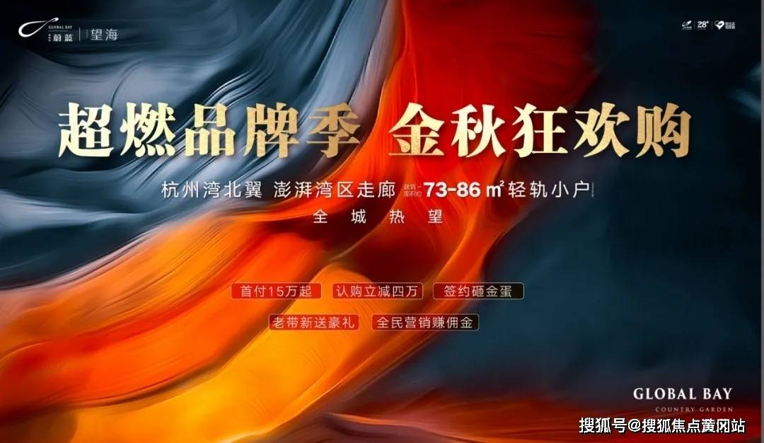 2024年新跑狗图最新版,专家观点解析_薄荷版53.282