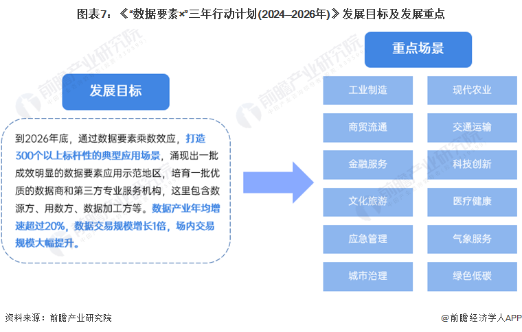 2024澳门六今晚开奖结果,数据资料解释落实_工具版32.201