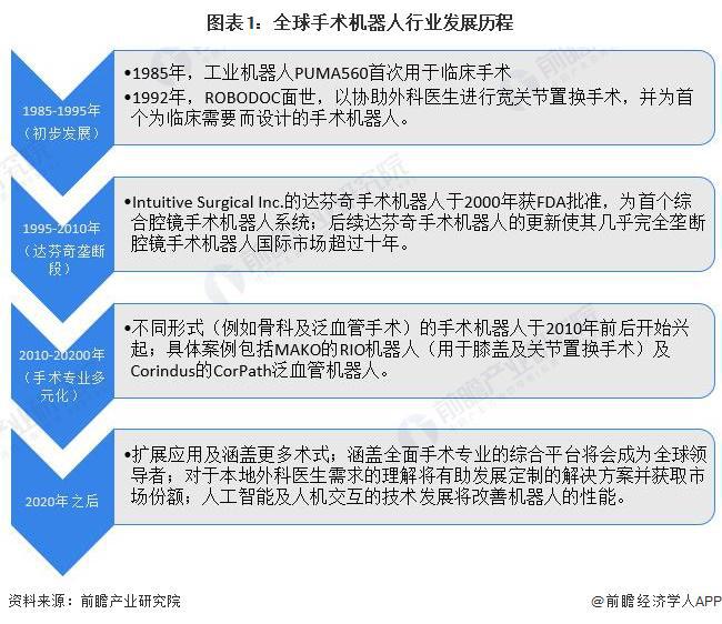 2024年精准资料大全,整体规划执行讲解_豪华版38.10