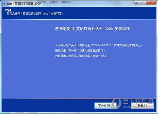 2024澳门特马今晚开奖结果出来了,深入数据设计策略_限量版51.331