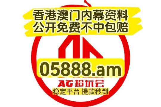 2024精准澳门跑狗资料免费,深度应用策略数据_LT13.995