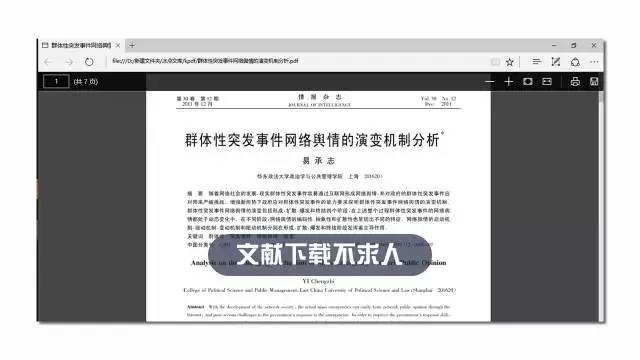 奥门最快最准的资料免费,实践性策略实施_FT88.73