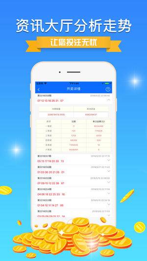 大赢家免费公开资料澳门,全面执行数据计划_UHD款72.549