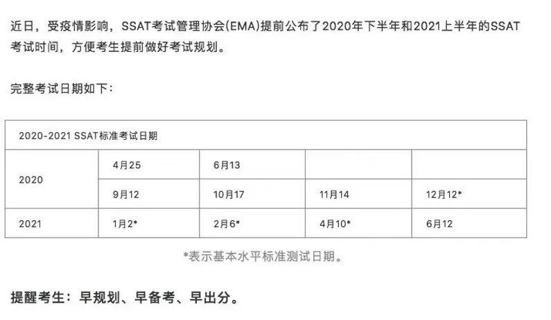 澳门一码一肖一待一中今晚,定性分析说明_冒险款93.310