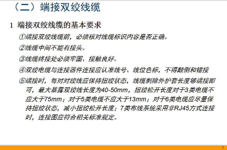 7777788888精准管家婆免费784123,灵活性方案实施评估_战斗版97.580