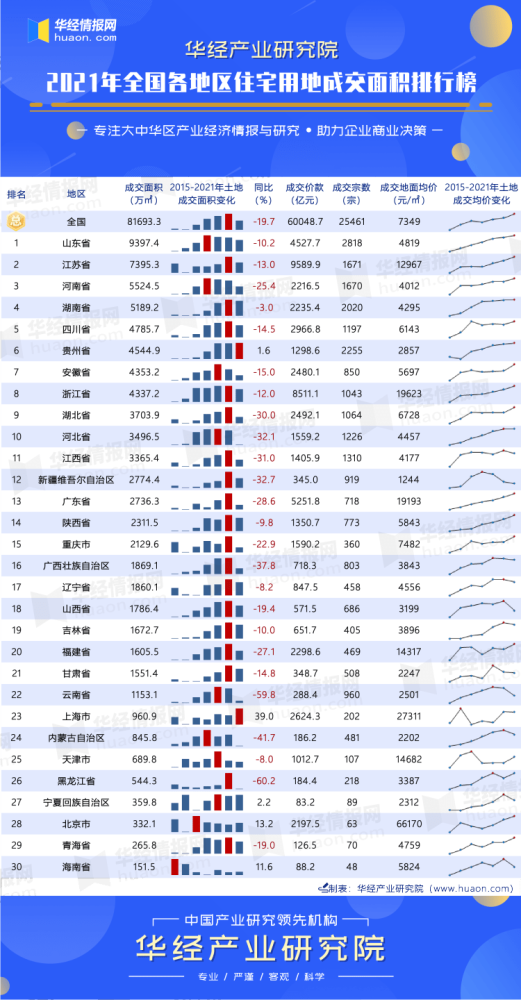 2024澳门天天开好彩免费大全,数据支持计划解析_SHD43.278