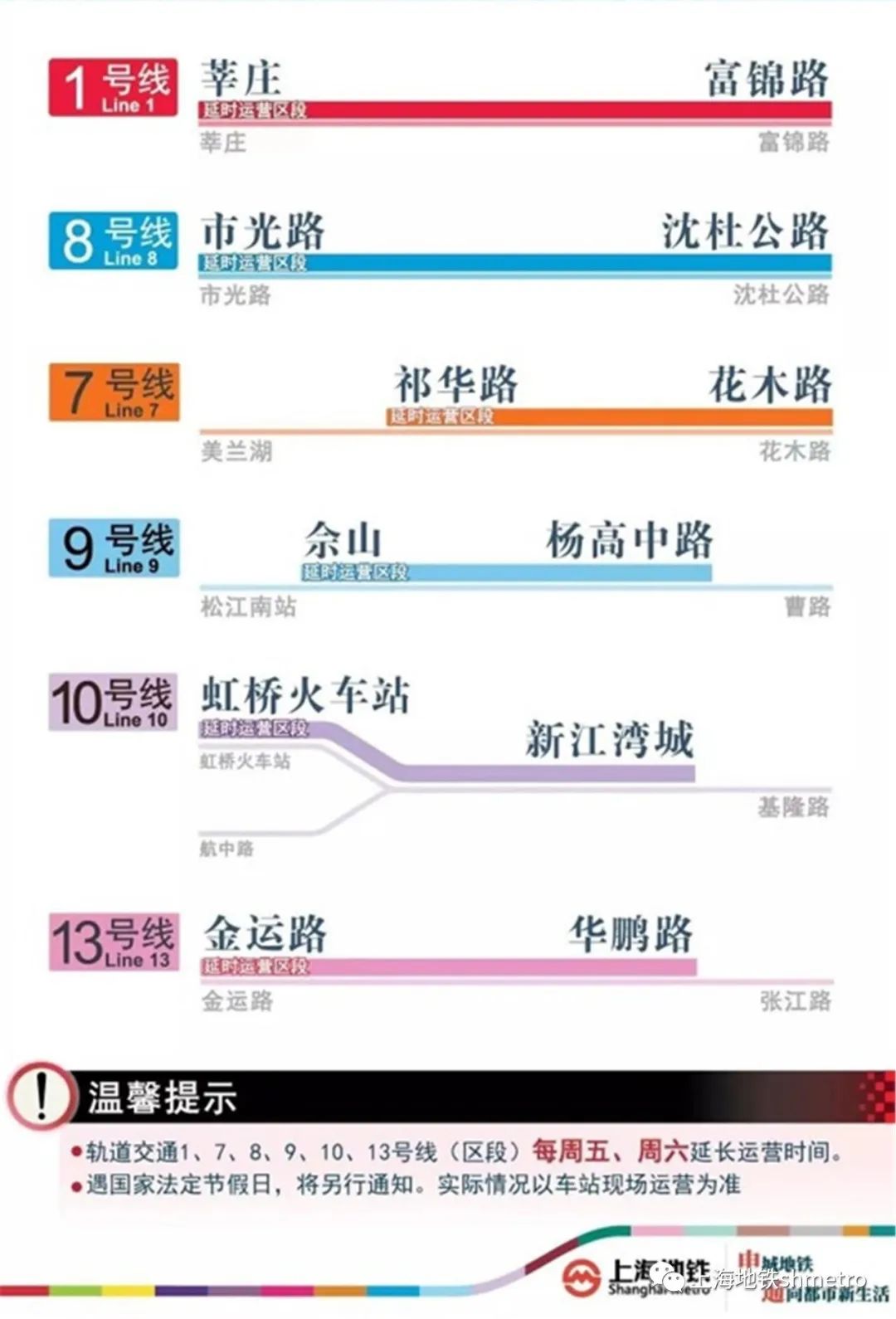 2024澳门特马今期开奖结果查询,快速方案执行_复古款40.587