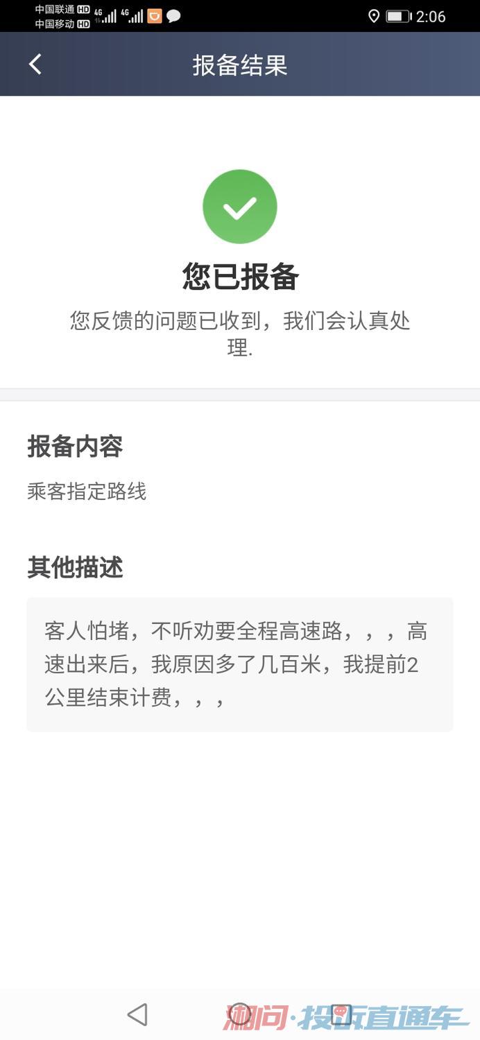 滴滴最新扣分制度详解，影响、原因与应对策略