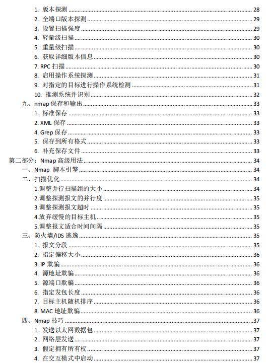 2024天天开彩资料大全免费,研究生的专业目录_收费版v7.3.237