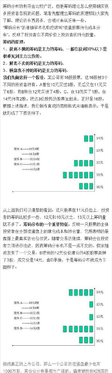 7777788888王中王厷机,结构解答解释落实_试用版69.389