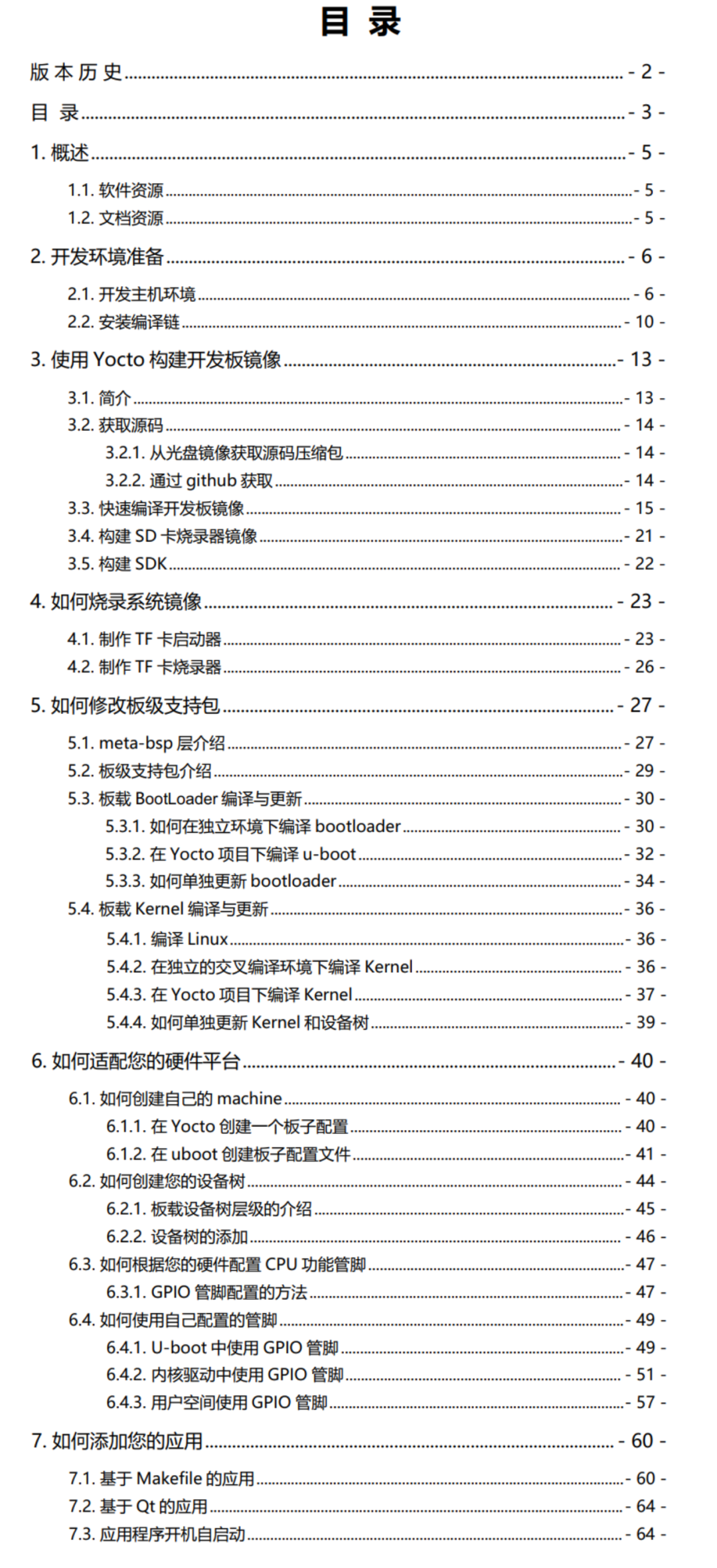 246天天好资料免费正版,实证研究解析说明_Tizen90.944