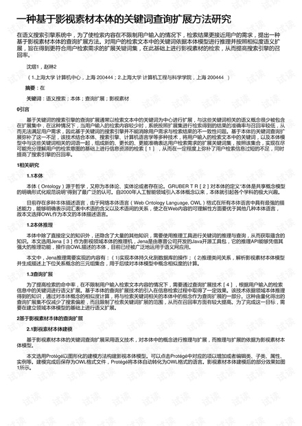 2024新奥正版资料免费大全,最新答案,安全策略评估_复古款16.911