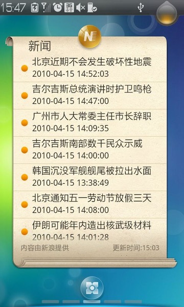 2024新奥历史开奖记录37期,确保问题解析_特别款51.592