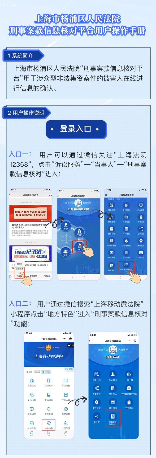 81456一肖一码,快捷解决方案_tool78.398