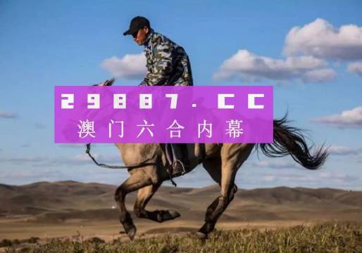 澳门跑狗,实际解析数据_静态版15.941