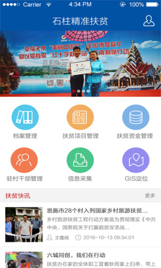 2024新澳门精准资料期期精准,灵活操作方案设计_app94.567