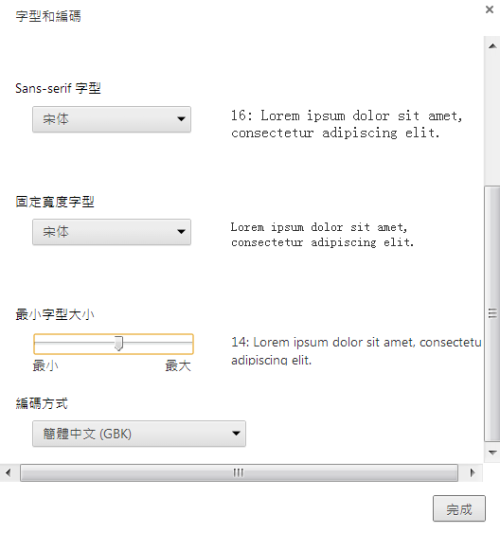 2024港澳图库彩图大全,适用解析计划方案_Chromebook71.498