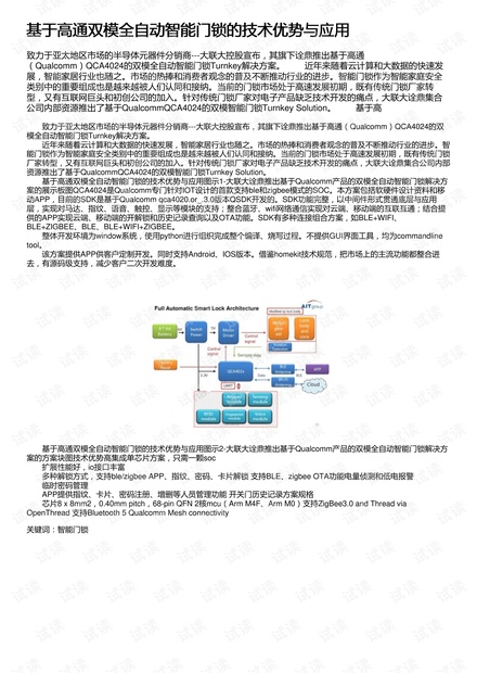 正版资料全年资料大全,个人立场倾向于支持正版资料的使用