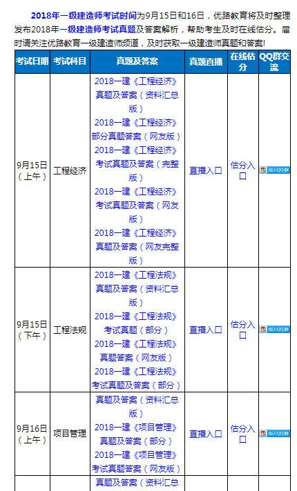 2O24年澳门今晚开码料,专业研究解释定义_CT32.356