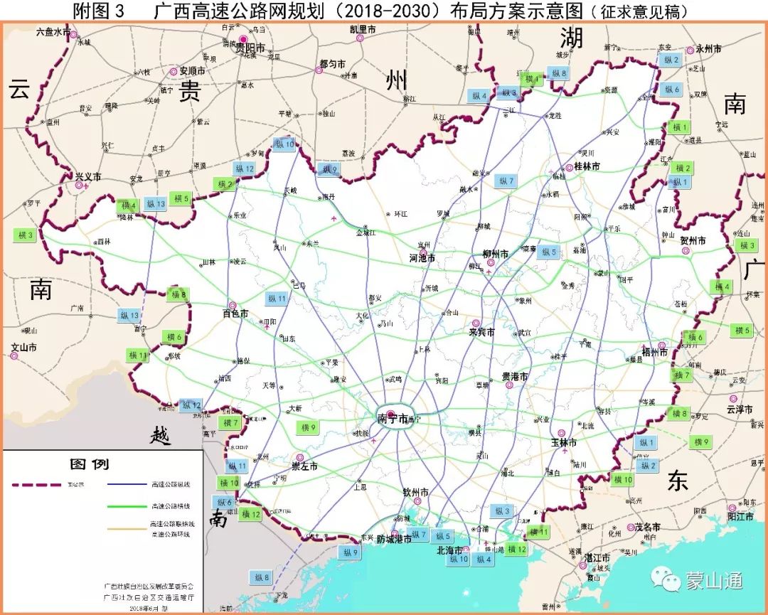 2024澳门资料大全正版资料免费,高速方案规划_开发版13.597