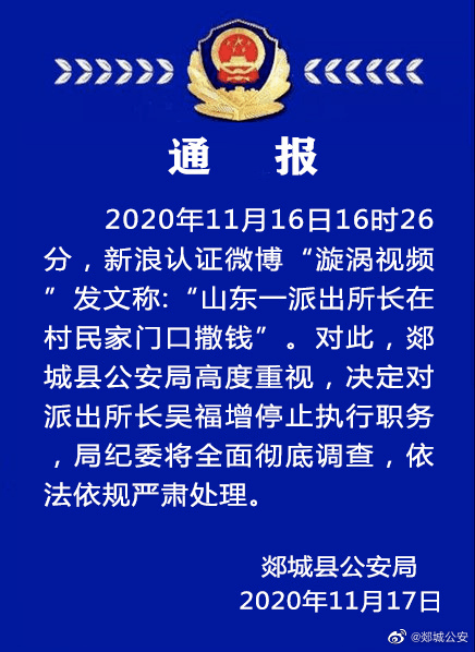 7777788888新奥门正版,连贯性执行方法评估_精英款29.628