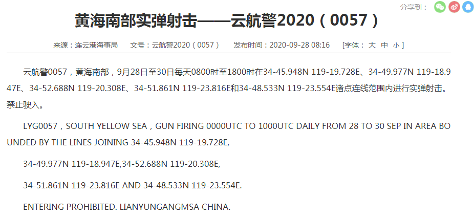 澳门平特一肖100最准一肖必中,调整方案执行细节_9DM25.871