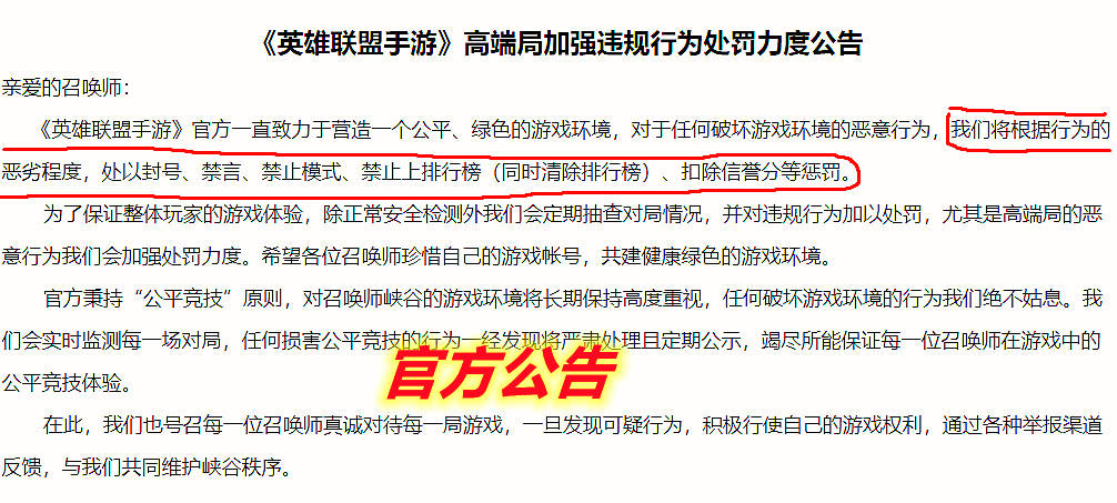 澳门一码中精准一码免费中特论坛,实践案例解析说明_手游版95.997