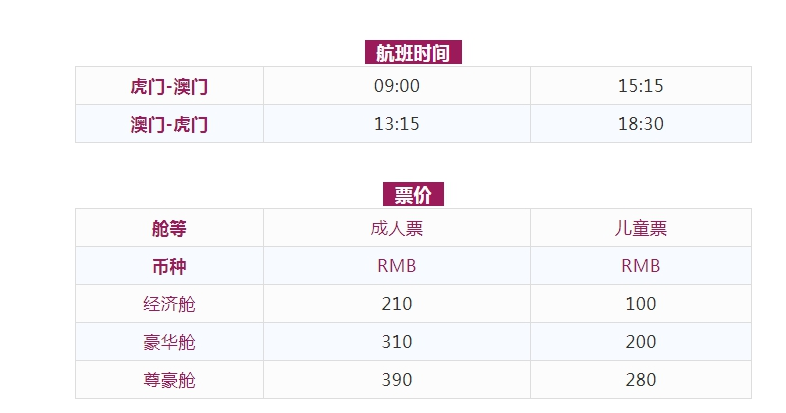 澳门二四六天下彩天天免费大全,实地计划验证策略_FT30.921