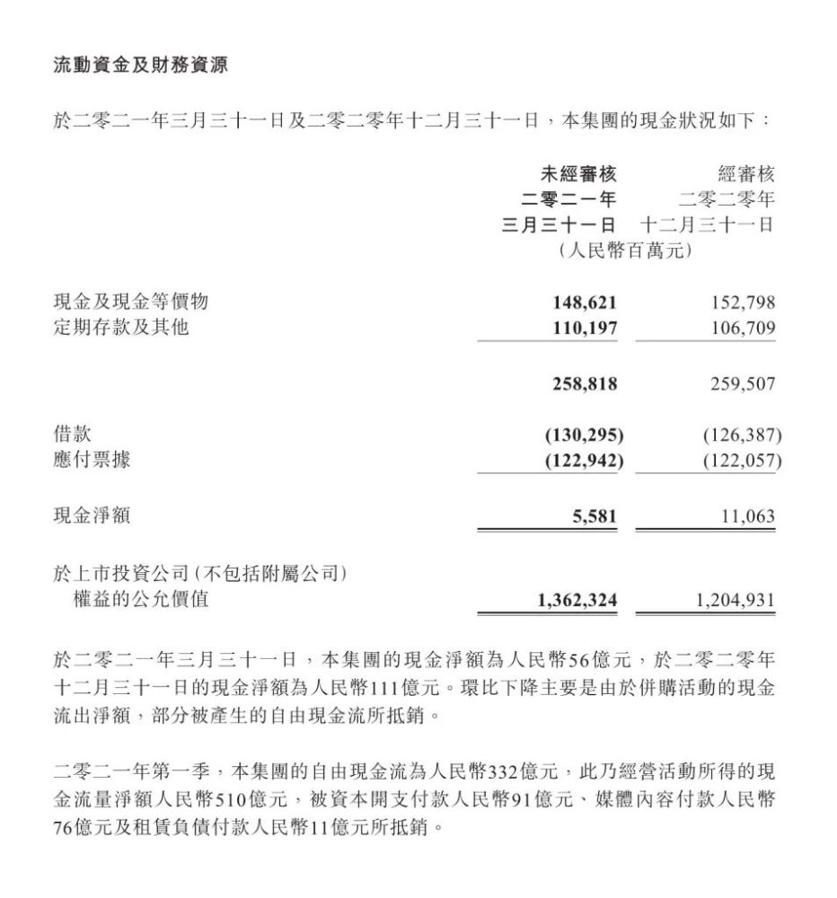 2024年香港正版免费大全,最新方案解析_Q78.371