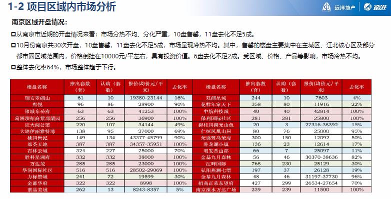 新澳门天天资料,创造力策略实施推广_KP28.534