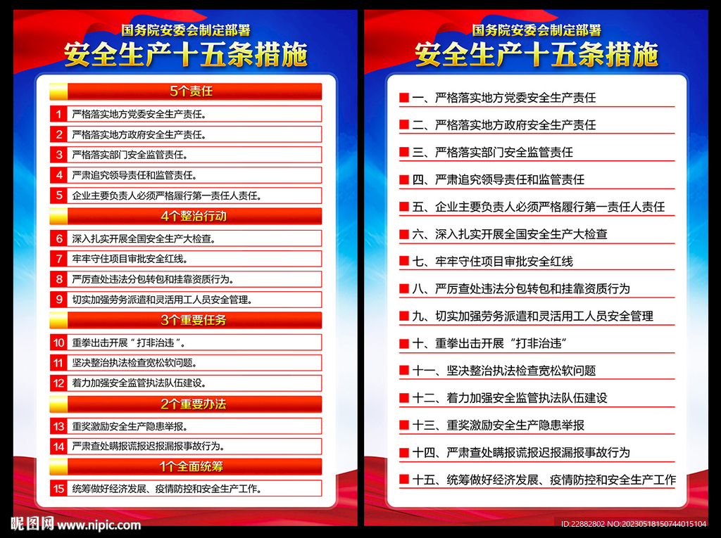 2024年天天开好彩资料,高效设计实施策略_冒险款31.876