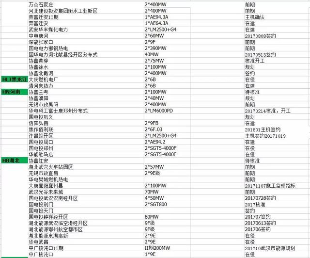 2024澳门免费资料,正版资料,灵活性计划实施_36029.598