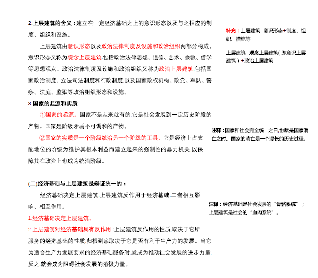 最准一码一肖100%精准老钱庄揭秘,涵盖了广泛的解释落实方法_桌面款41.76