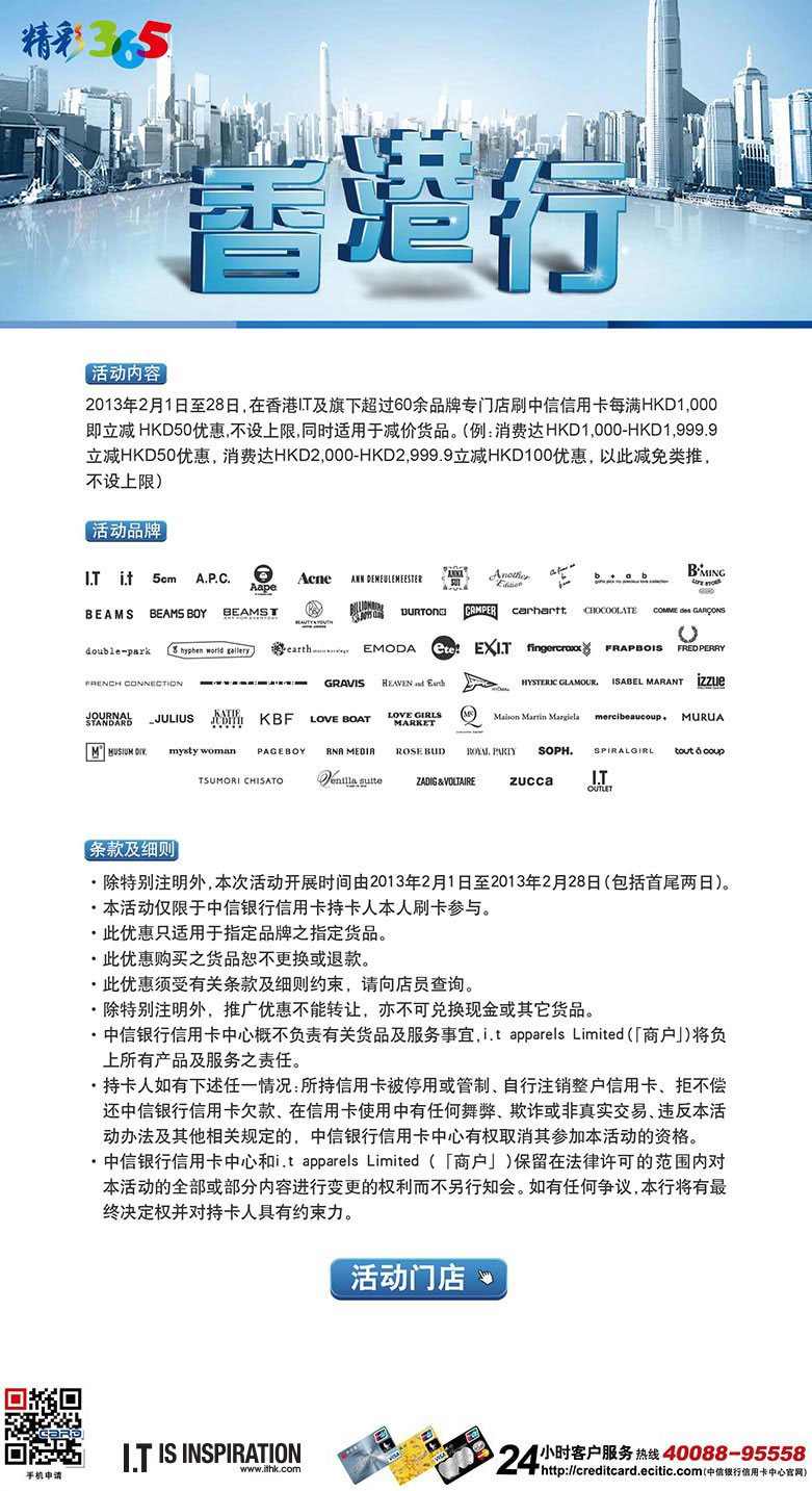 香港正版308免费资料,优选方案解析说明_10DM10.964