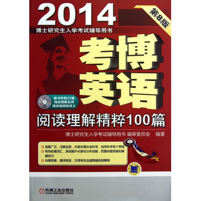 2024年正版管家婆最新版本,系统研究解释定义_专业款68.851