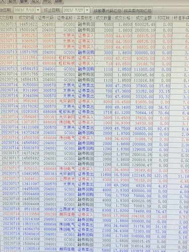 25049.0cm新奥彩,正确解答落实_精英版91.435