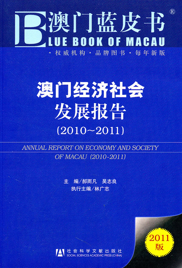 新澳门最新开奖结果记录历史查询,可持续发展实施探索_Kindle71.671