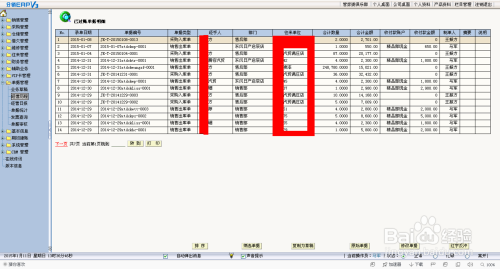 香港管家婆资料大全一,深层计划数据实施_轻量版80.805